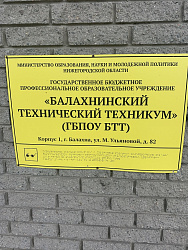 Доступная среда
